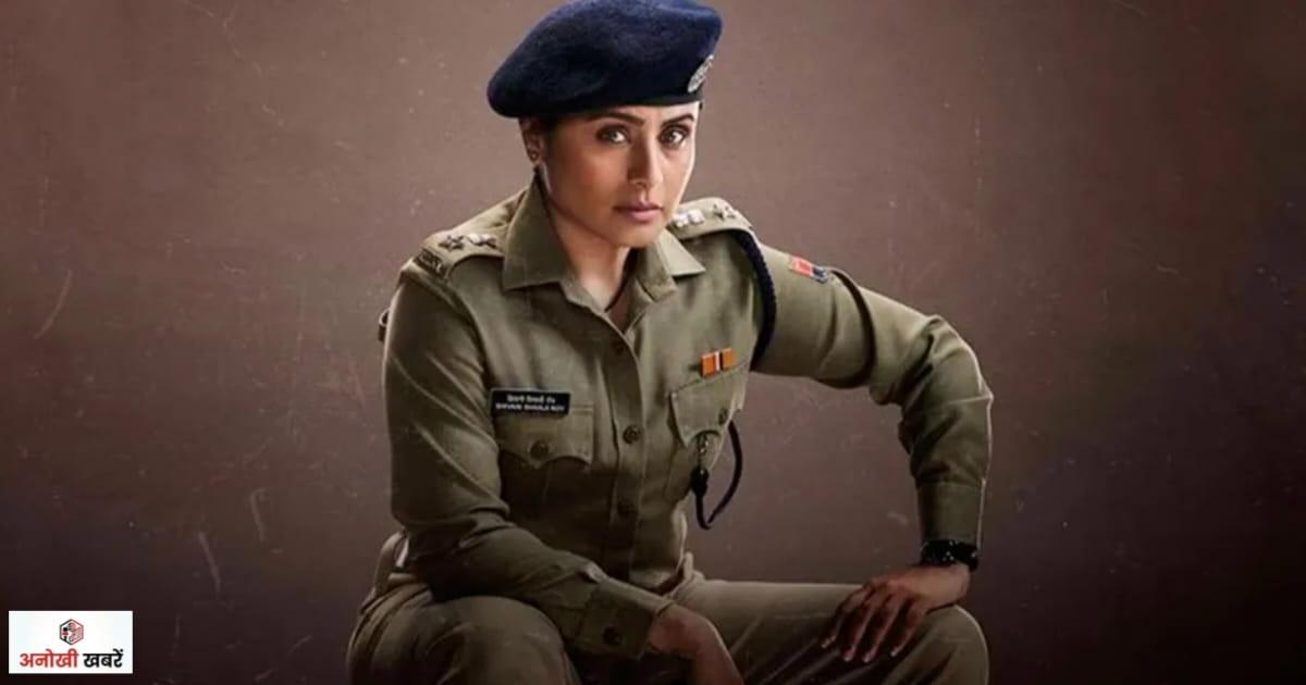 anokhikhabare.com,Mardaani 3 OTT release information