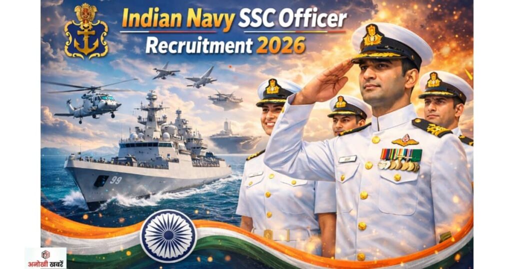 anokhikhabare.com,Indian Navy SSC Officer Recruitment 2026