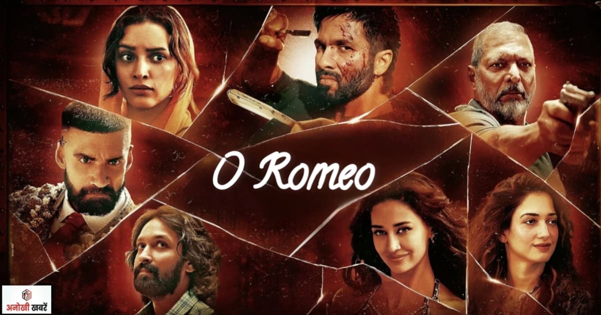 anokhikhabare.com,O Romeo Collection