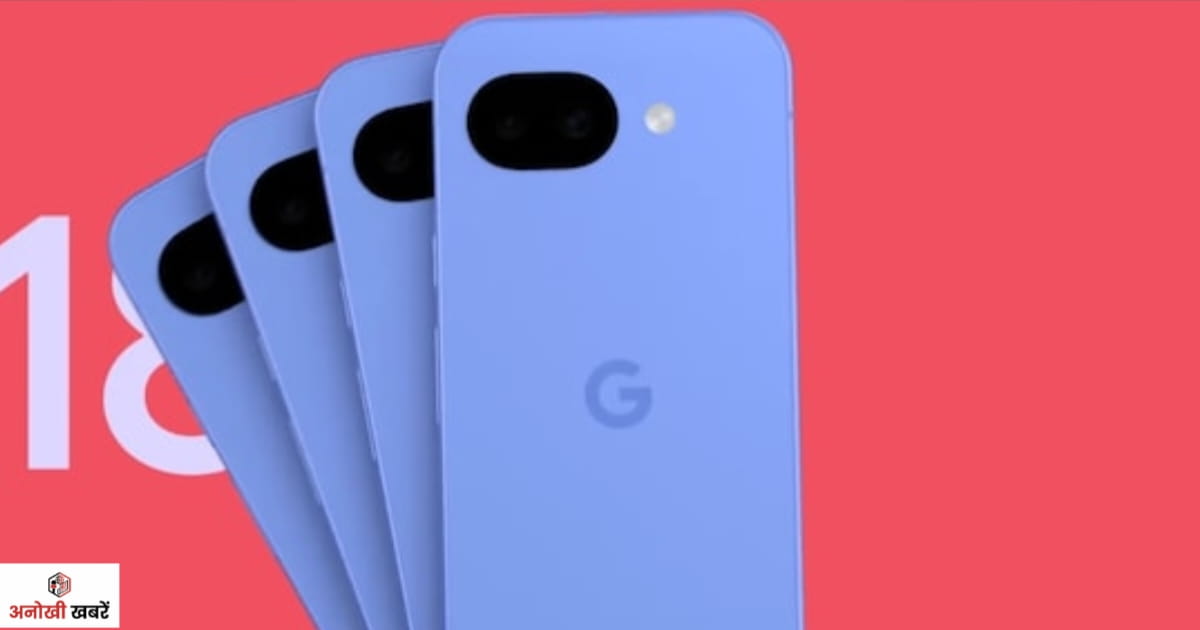 anokhikhabare.com,Google Pixel 10a color option