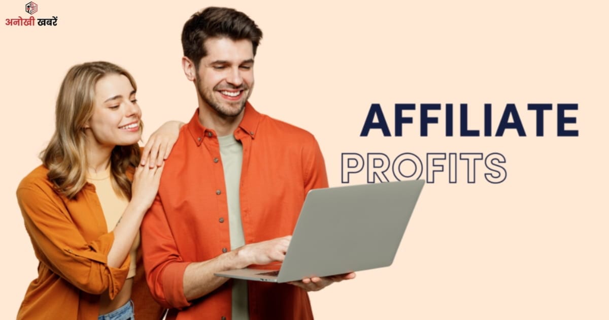 anokhikhabare.com,ChatGPT Se Paise Kaise Kamaye,Affiliate Marketing