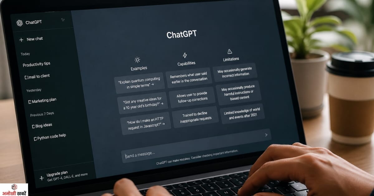 anokhikhabare.com,ChatGPT Se Freelancing Kaise Start Kare 2026,chatgpt