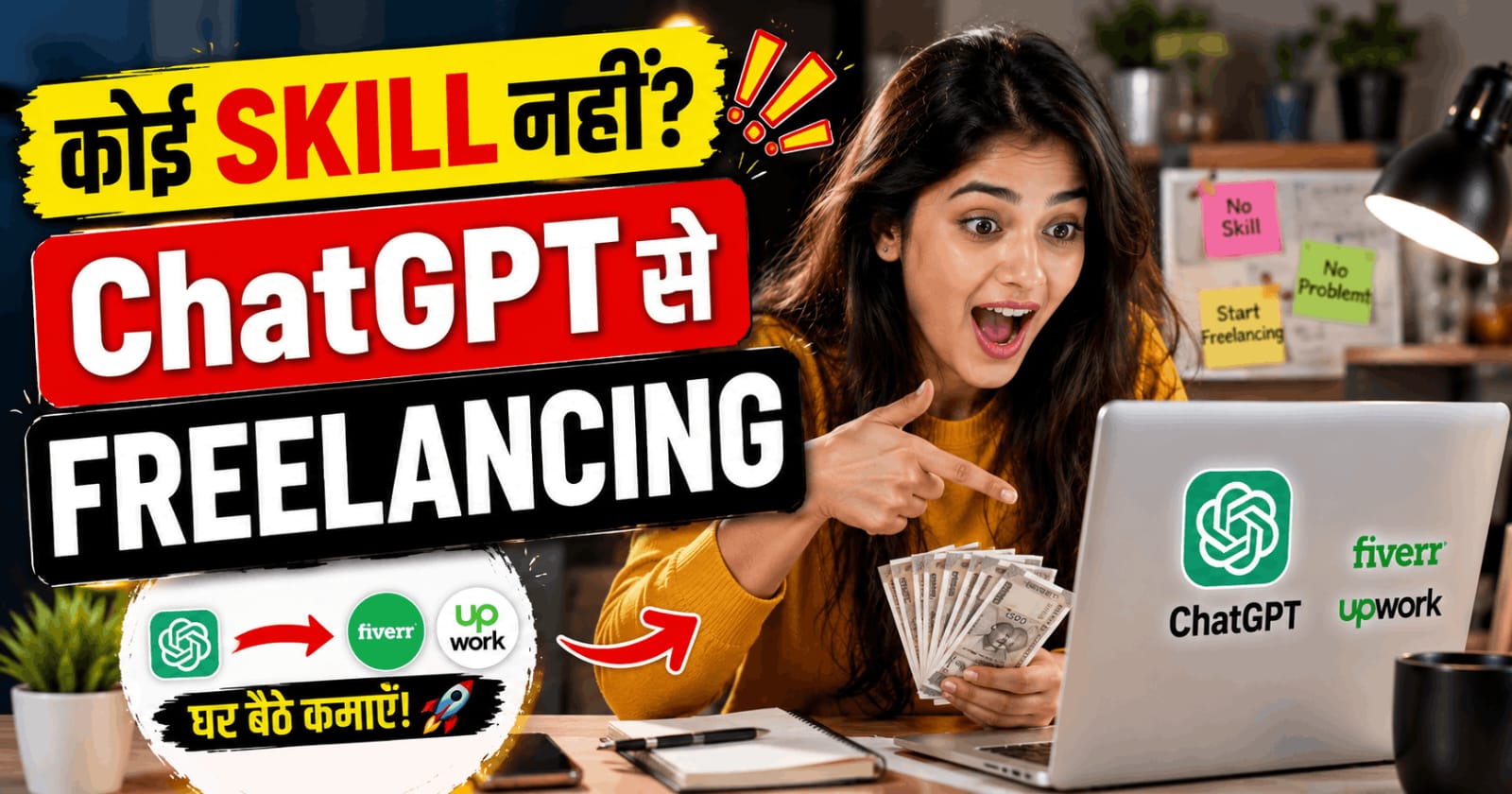 anokhikhabare.com,ChatGPT Se Freelancing Kaise Start Kare 2026