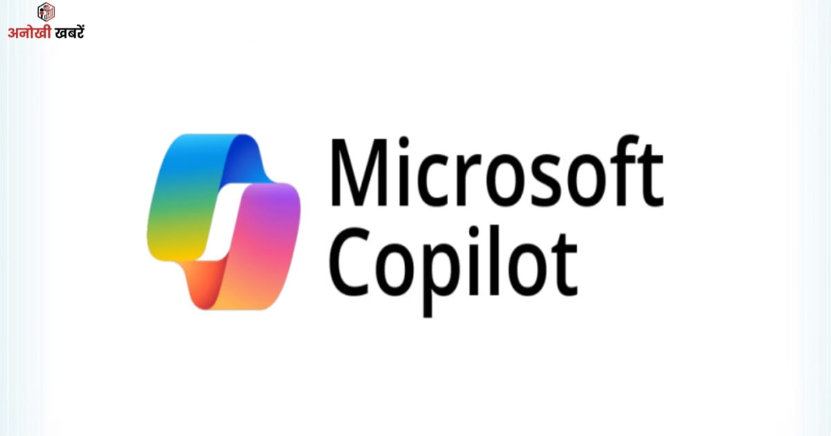 anokhikhabare.com, Best AI Tools For Students To Earn Money, Microsoft Copilot