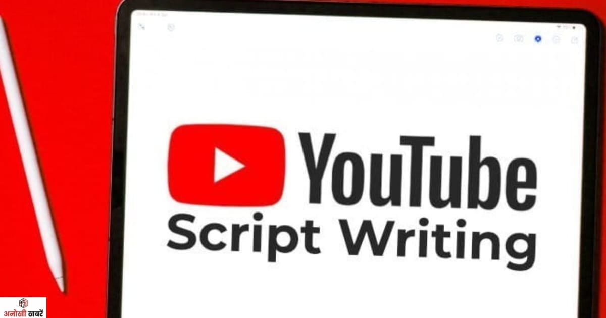 anokhikhabare.com, Claude AI Se Paise Kaise Kamaye, youtube script writing