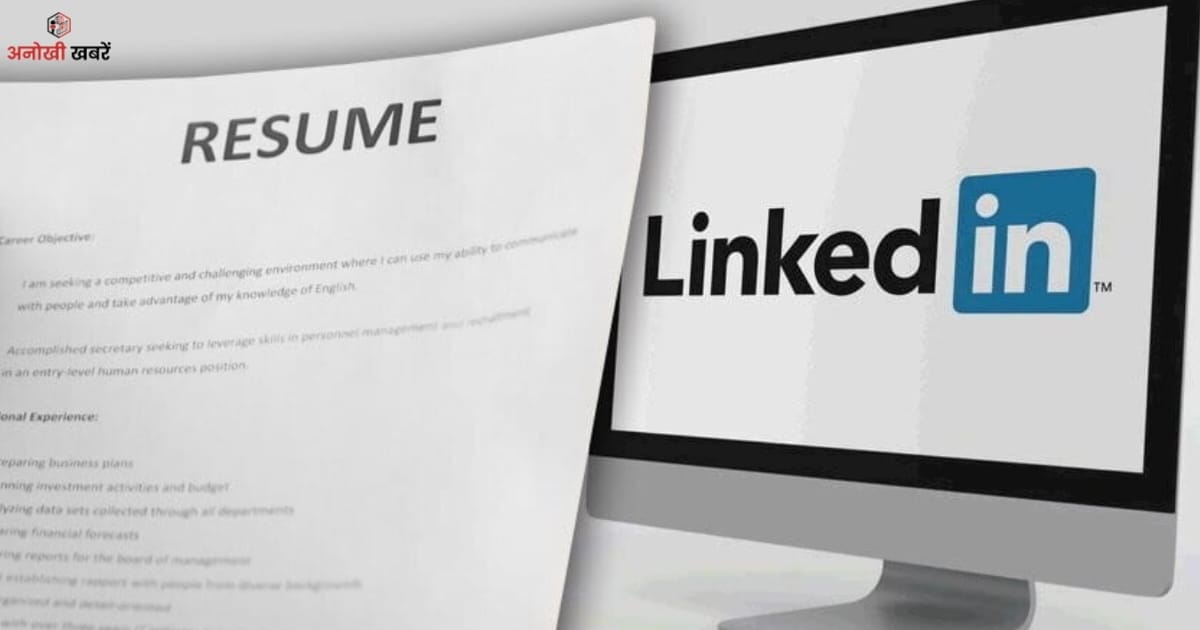 anokhikhabare.com, Claude AI Se Paise Kaise Kamaye, resume and linkedin