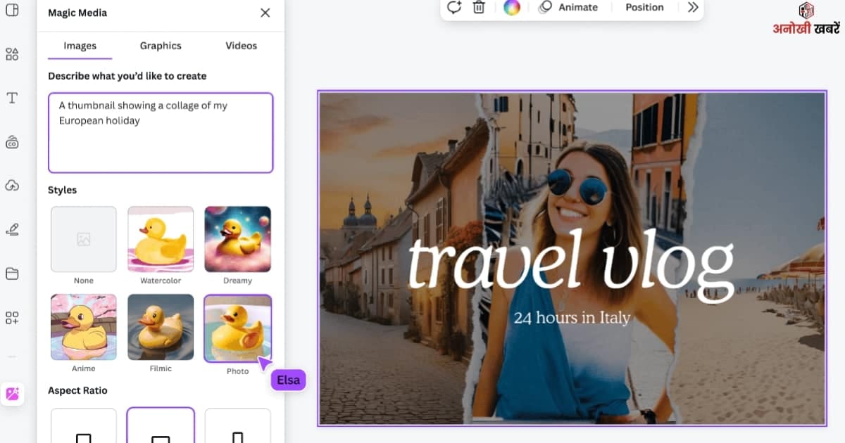 anokhikhabare.com, Canva AI Se Paise Kaise Kamaye, youtube thumbnail